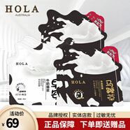 赫拉牛奶爆漿奶皮面膜補(bǔ)水早安面膜凈澈面膜 凈澈面膜5片+早安面膜5片