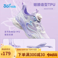 361°童鞋 兒童運動鞋2025秋季女中大童減震回彈旋鈕扣休閑跑鞋 紫35