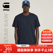 G-STAR RAW25年春夏新款男士藍(lán)色百搭T恤純色簡(jiǎn)約棉質(zhì)舒適男裝半袖D24449 藍(lán)色 XS