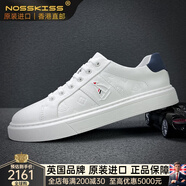 NOSSKISS奢侈高檔品牌真皮小白鞋男2025春季新款頭層牛皮潮流百搭休閑板鞋 白色【高端男鞋】 40 (皮鞋碼)