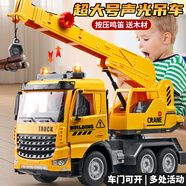 愛比鹿兒童玩具男孩慣性起吊車大號工程車挖機3-6歲男童可開門汽車禮物