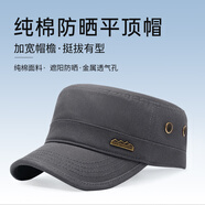 恒源祥帽子男夏防曬棒球帽純棉鴨舌帽中老年戶外休閑運(yùn)動(dòng)平頂帽父親節(jié)禮