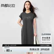尚都比拉簡約休閑風(fēng)連衣裙女春夏含棉T恤裙寬肩顯瘦中長裙 深灰色  M 
