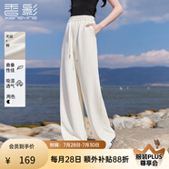 香影【伊士曼二醋酸】米白天絲棉長褲女2025夏裝新款闊腿直筒褲子 米白 M 160/84A/95-110斤
