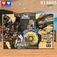 奧迪雙鉆颶風(fēng)戰魂陀螺戰斗王烈風(fēng)天翼S爆裂混沌天翔3合金陀螺男孩 爆裂系列【極地圣盾S】