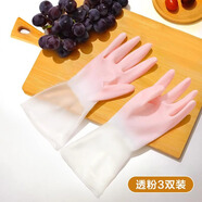 語森憶耐用型貼手橡膠手套女家務(wù)清潔家用廚房洗碗洗衣服防水膠皮透氣 超耐用洗碗手套[炫粉3雙] S
