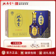 洮南香 陳藏 濃香型白酒純糧酒 吉林特產名酒節(jié)日送禮 陳藏五星 52度 6瓶整箱