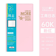 season四季2025日程本A6周計(jì)劃本60K效率手冊(cè)創(chuàng)意韓國(guó)女隨身簡(jiǎn)約手帳本 60K-粉紅