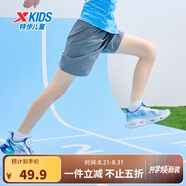 特步（XTEP）兒童夏季新款男童運動五分褲運動休閑短褲百搭薄款短褲 石紋灰【小logo】 175 cm