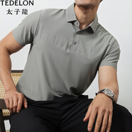 太子龍（TEDELON）2025夏季新款polo衫男商務(wù)休閑翻領(lǐng)t恤修身透氣短袖純色無痕上衣 灰色 M