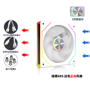 EVESKY  棱鏡4代PRO機(jī)箱風(fēng)扇水冷12CM機(jī)箱風(fēng)扇正反向無線拼接ARGB神光同步PWM溫控棱鏡6pro電腦風(fēng)扇 棱鏡4代RS白色正向風(fēng)扇(5V三針接口)