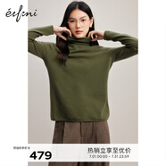 伊芙麗康賽妮A級(jí)基礎(chǔ)款高級(jí)感羊絨衫女2024秋裝新款全成型套頭衫 深綠 155/80CM/S