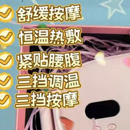 暖宮腰帶按摩熱敷女生大姨媽痛暖肚子神器生日送老婆禮 女神最愛[三檔溫度調(diào)節(jié)+三檔震動 粉色彩盒裝偏愛的女神