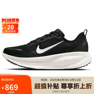 耐克NIKE男子跑步鞋減震 VOMERO 18運動(dòng)鞋 HM6803-007黑色42.5