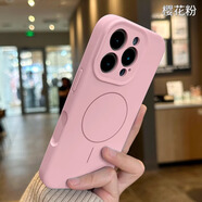 藍妮子【相機按鍵全包】適用 蘋(píng)果17/pro手機殼 iphone17promax手機殼17air蘋(píng)果16promax手機殼13/15pro 【精孔磁吸-櫻花粉】一體按鍵全包 蘋(píng)果16Pro