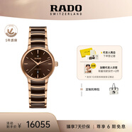 雷達(dá)（RADO）瑞士手表晶萃系列陶瓷機(jī)械女表簡(jiǎn)約復(fù)古畢業(yè)禮物
