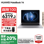 華為（HUAWEI）【國家補(bǔ)貼20%】MateBook 14 筆記本電腦 Linux系統(tǒng) 2.8K觸控屏Ultra 5 /7 商務(wù)辦公輕薄本筆記本 深空灰｜Ultra 7 32G 1TB觸屏 店鋪預(yù)裝