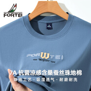 富鋌（FORTEI）【7A抗菌含桑蠶絲長絨珠地棉】夏季男士吸濕透氣短袖打底棉T恤衫