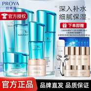 珀萊雅（PROYA）護膚品套裝水乳水漾芯肌補水保濕化妝品全套禮盒生日禮物送媽媽 6件套：洗+水+乳+霜+眼+精