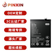 諾希（NOHON）適用于電池X9S/X9L/X90Pro+/S7E/Z5/VO-Y35 VIVO電池新款 S17pro/VIVO v29pro(B-Z8)4