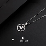 晗笛十二星座項(xiàng)鏈女S925純銀吊墜時(shí)尚鎖骨鏈天蝎座生日禮物送男女友 (獅子座)十二星座項(xiàng)鏈+禮盒