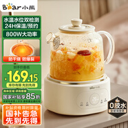 小熊（Bear）全玻璃壺體養(yǎng)生壺恒溫壺 辦公室多功能煮茶壺花茶壺 0金屬養(yǎng)生杯 24h預(yù)約24h保溫 1L YSH-P10Q7