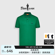 比音勒芬（Biemlfdlkk）【冰氧吧】2025春夏新款男休閑上衣多色抗菌涼感舒彈短袖POLO衫T 57草綠色 3XL （120）
