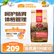 麥富迪狗糧 無(wú)谷牛肉雙拼狗糧成犬 小型犬中大型犬通用10kg/20斤