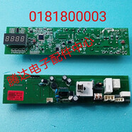 約巢適用原裝海爾洗衣機電腦板GDZE6-1W主板顯示板控制器0181800003
