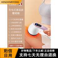 LOUKEV筋膜槍手持式肩頸部按摩儀老人電動(dòng)關(guān)節(jié)肌肉放松經(jīng)絡(luò)按摩器助眠器 櫻花粉[充電款-液晶顯示屏]比傳