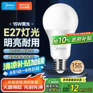 美的（Midea）LED燈泡節(jié)能E27大螺口螺紋家用光源 15瓦暖白光球泡單只裝