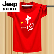 JEEP SPIRIT夏季潮青春流行T恤男女同款寬松新疆棉半袖免燙處理中國風純棉T恤 紅旗中國大紅 M 建議：95-115斤