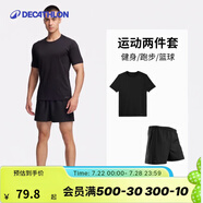 迪卡儂（DECATHLON）速干t恤男夏訓練休閑寬松透氣健身跑步速干衣短袖MSJT 【短袖兩件套】短袖(黑)+短褲 M （歐碼偏大）