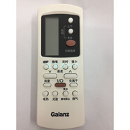 適用Galanz格蘭仕空調(diào)遙控器GZ-50GB KFR-35GW KF-26GW KFR-72LW 乳白色 GZ-50GB