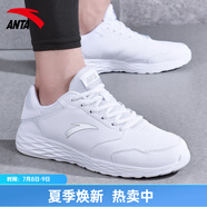 安踏男鞋運(yùn)動(dòng)鞋男夏季男士軟底網(wǎng)面透氣跑步鞋休閑鞋男皮面防水鞋子男 (皮面防水鞋)安踏白/銀色 43 （9.5碼）