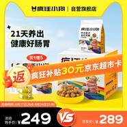瘋狂小狗中大型犬狗糧成幼犬10kg寵物金毛彩虹魔方雞肉&鱈魚(yú)犬糧20斤