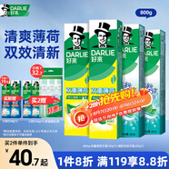 好來(原黑人)白鹿同款雙效薄荷牙膏清新去口氣去漬固齒4支800g