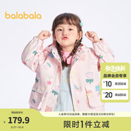 巴拉巴拉童裝兒童外套女童秋裝寶寶連帽三合一兩件套便服童裝女童 紅白色調(diào)00361 110 cm