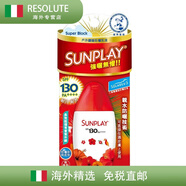 曼秀雷敦（Mentholatum）新碧戶外驕陽防曬乳液SPF130+防水耐汗進(jìn)口男女生紫外線 50g