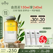 悅木之源（Origins）一舉兩得卸妝養(yǎng)膚潔顏油150ml眼唇卸妝油速溶妝生日禮物送女友