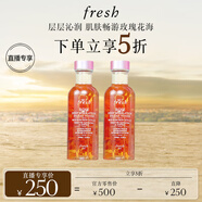 Fresh馥蕾詩大馬士革玫瑰密集保濕水100ml（雙支裝）護(hù)膚生日禮物女男