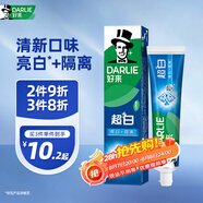 好來(lái)（DARLIE）(原黑人)超白牙膏牙齒凈白清新溫和去煙漬去黃去牙漬140g新舊包裝