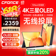 CFORCE便攜顯示器4K 筆記本電腦 辦公副屏Macbook外接屏 Ps5游戲便攜屏幕 手機(jī)投屏顯示屏NS便攜式擴(kuò)展屏 15.6寸4K OLED【15Next】無線投屏