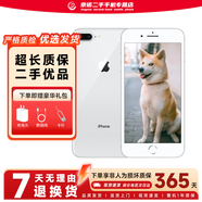 蘋(píng)果8Plus手機 Apple iPhone 8Plus 蘋(píng)果8P 二手手機  二手9成新 銀色 64G全網(wǎng)【更換100%電池】+20W快充 9成新