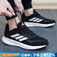 阿迪達斯（adidas）男鞋運動鞋 25秋新款低幫緩震耐磨休閑鞋輕便透氣網(wǎng)面時尚跑步鞋 時尚黑白/新到貨/RUNFALCON 5 40.5 （內(nèi)長250mm）