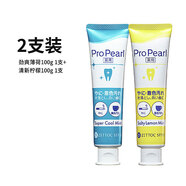 Zettoc STYLE日本澤托克牙膏清新口氣去煙漬茶漬牙膏男士專用清潔 薄荷100g+檸檬100g