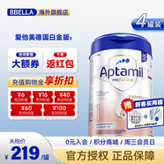 愛他美（Aptamil）德國愛他美白金版2新生嬰幼兒配方奶粉800g添加HMO原裝原罐德版 白金版1段0-6個(gè)月【4罐裝】