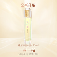 LANCHEN新藍(lán)秀極光臻顏?zhàn)o(hù)膚品套裝補(bǔ)水保濕水潤(rùn)透亮緊致抗光老化提亮膚色 極光臻顏沁肌水100ml