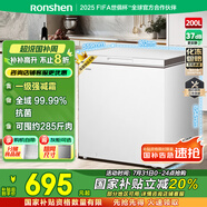 容聲（Ronshen）200升減霜小冰柜家用 一級(jí)能效 冷藏冷凍轉(zhuǎn)換母乳小冰箱頂開門冷柜BD/BC-200ZMSMB國家補(bǔ)貼