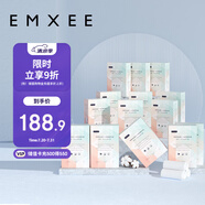 嫚熙一次性內(nèi)褲產(chǎn)婦月子純棉內(nèi)褲女旅游出差日拋免洗生理期60條XL